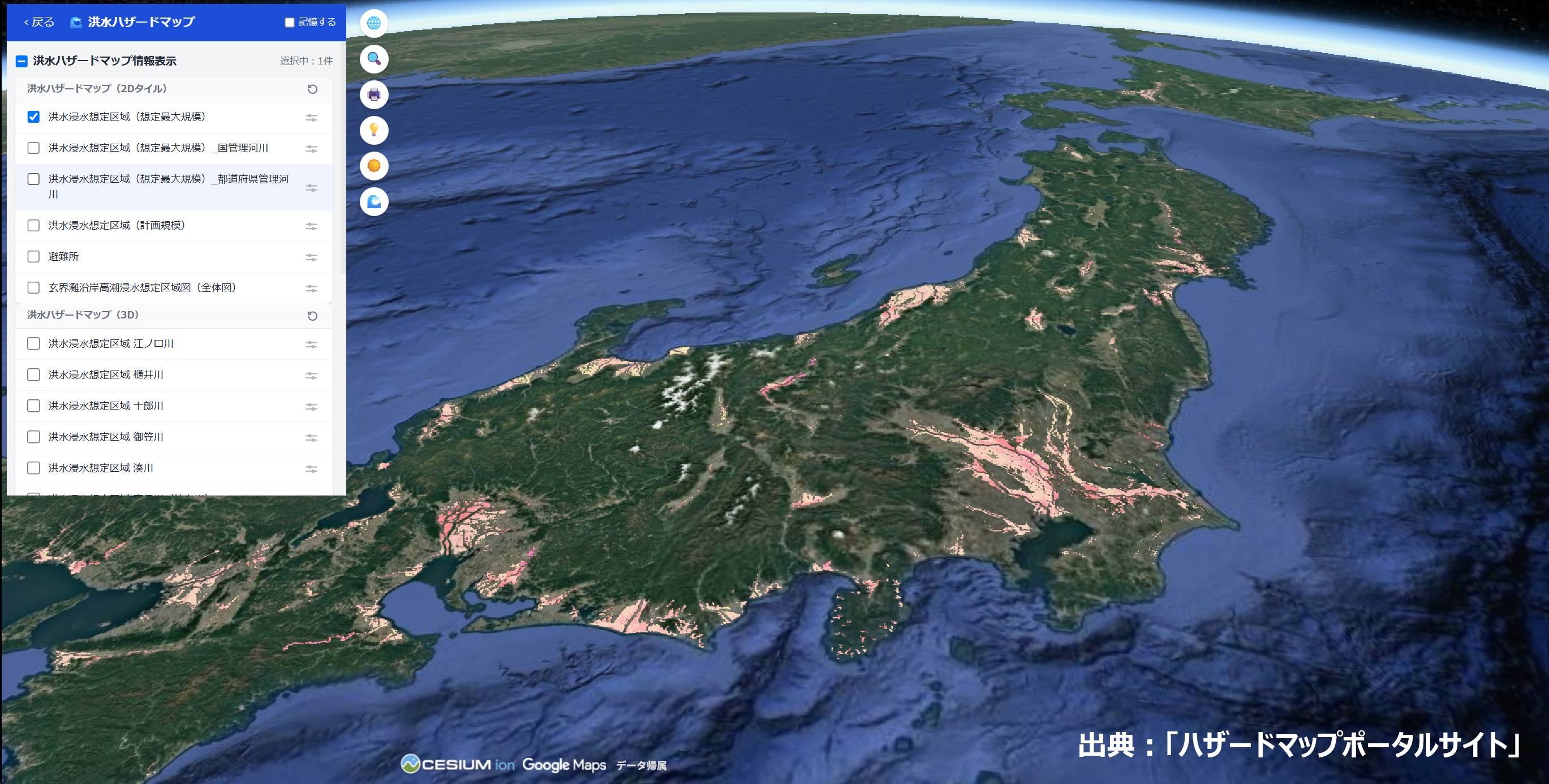 3D-GIS